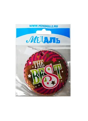 Медаль The Best (A-036) (картон)