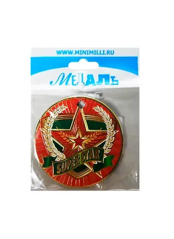 Медаль Super Star (A-033) (картон)