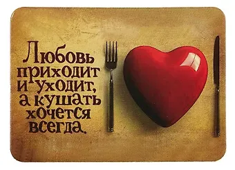 Сувенир МАГНИТИК Магнит 9,5*6,5см 