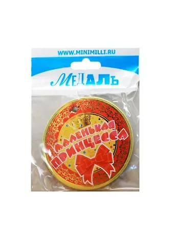 Медаль Маленькая принцесса (A-030) (картон)