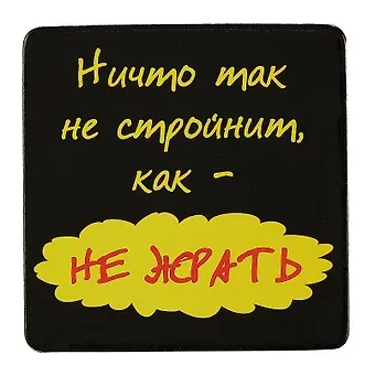 Сувенир МАГНИТИК Магнит 6,5*6,5см 