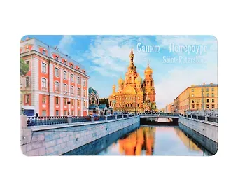 Магнит СПб Храм Спаса на Крови (9х5,5) (винил) (МВ2021-046)