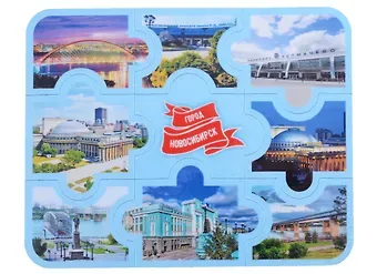 ГС Магнит плоский 95х120мм ПАЗЛ Новосибирск Коллаж 1