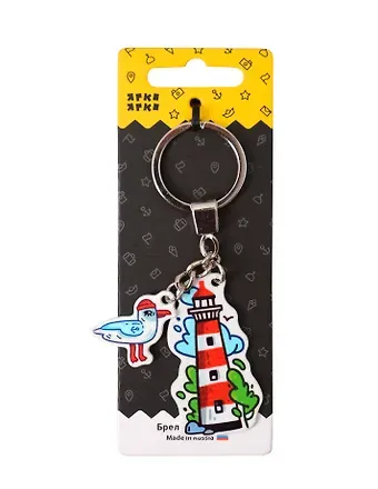 Брелок Маяк - Чайка