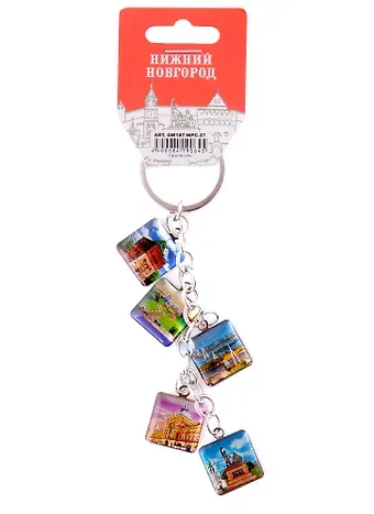 Брелок гроздь квадраты Нижний Новгород (металл цв.медь)