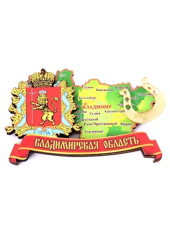 ГС Магнит Владимирская область Карта 7,5см (хдф)