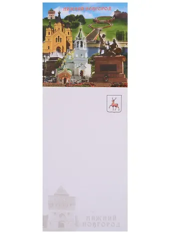 Блокнот-магнит Нижний Новгород (винил)