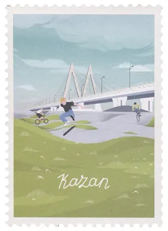 ГС Открытка Марка Казань, мост