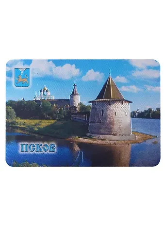 Магнит металл панорама Башня (Псков) (02-1-25-1)