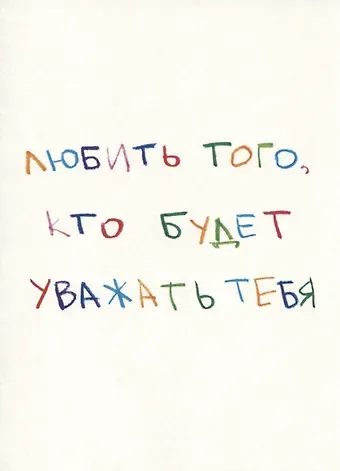 Открытка одинарная 