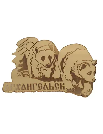 Магнит Архангельск Медведи Зеркальный золото вид 1 (7,5 х 7,5 см.) (акрил)