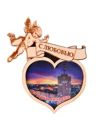 Магнит Архангельск Ангелочек Достопримечательности города вид 1 (7,5 х 7,5 см.) (хдф)