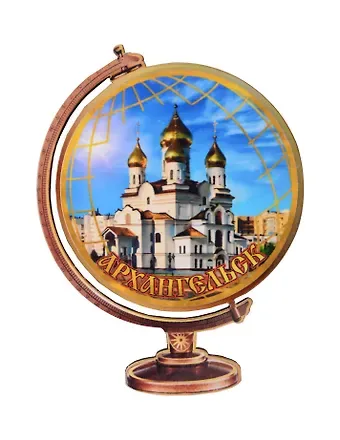 Магнит Архангельск Глобус Достопримечательности города вид 1 (7,5 х 7,5 см.) (хдф)