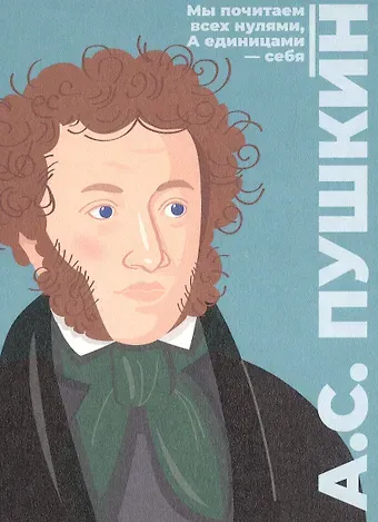 Открытка одинарная 