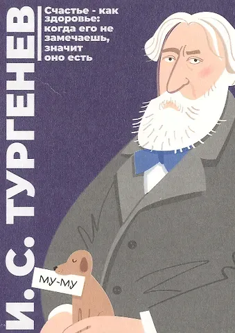 Открытка одинарная 