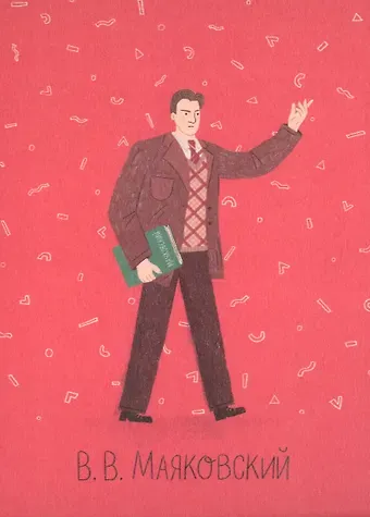 Открытка одинарная 