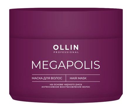 Ollin Professional Megapolis Hair Mask турбослим активные волокна эвалар пор д приг р ра внутрь 60 гр