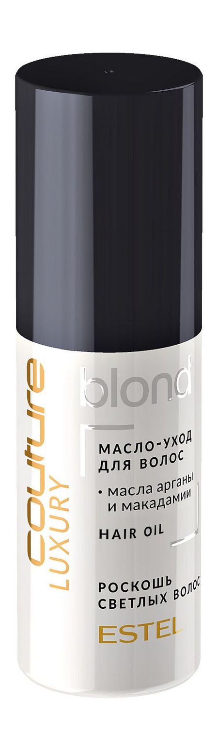 Estel Haute Couture Luxury Blond Hair Oil концентрат для волос wella professionals усилитель яркости а color brilliance