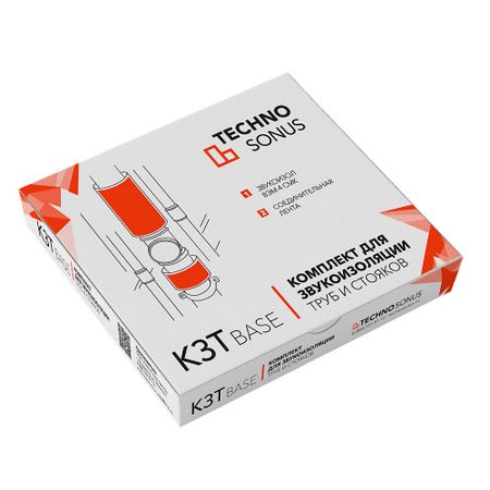 Комплект для звукоизоляции труб TechnoSonus Base