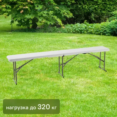 Скамья складная 183x43x28 см сталь/пластик цвет белый