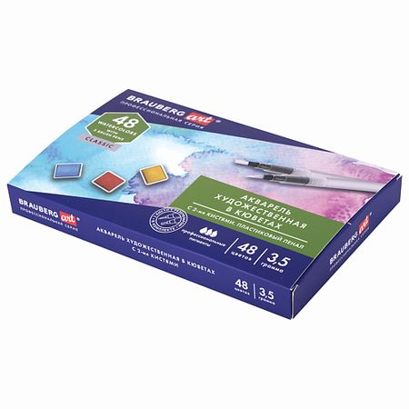 Краски BRAUBERG Акварель художественная ART CLASSIC