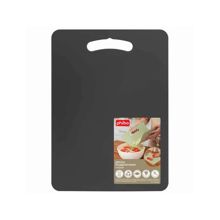 Доска Phibo разделочная тёмно-серая 270х370 мм