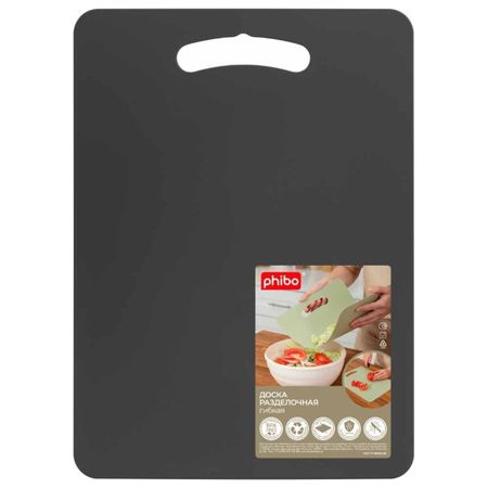 Доска Phibo разделочная тёмно-серая 210х290 мм