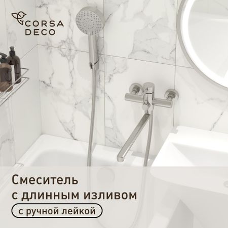 Смеситель для ванны Сorsa Deco AS нержавеющая сталь однорычажный с длинным изливом с лейкой (FBTAS3) кулисный переключатель lanboo 2822 нержавеющая   16а