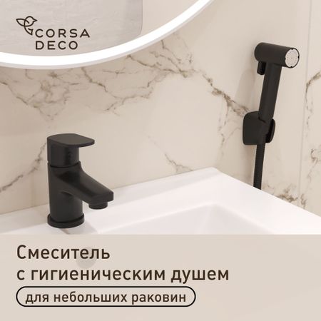 Смеситель для раковины с гигиеническим душем двухрежимным Corsa Deco CX однорычажный черный (FBCXHB) ula смеситель для душа из нержавеющей стали