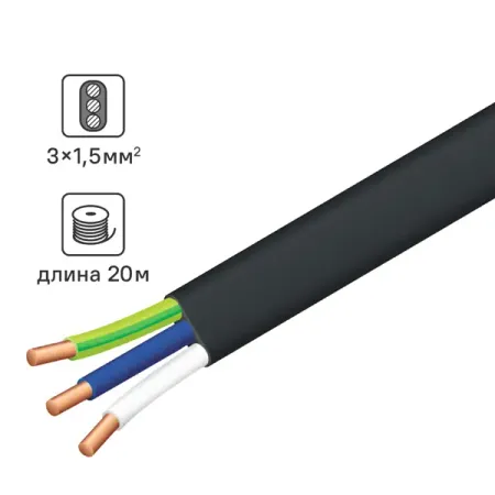 Кабель Tdm Electric ВВГпнг(A)-LS 3x1.5 20 м ГОСТ