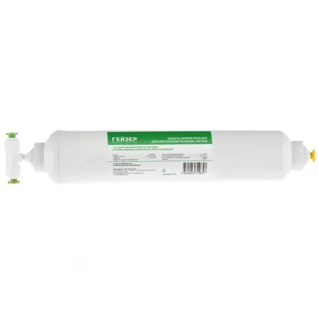 Минерализатор для системы обратного осмоса Гейзер