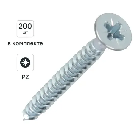 Саморезы универсальные DILWIS потайные острые оцинкованные 4x40 мм 200 шт. 8 4 шт самоклеящиеся бесшумные шариковые универсальные колеса 4 3 2 1 бусины мебельные ролики колеса из нержавеющей стали вращающийся шкив