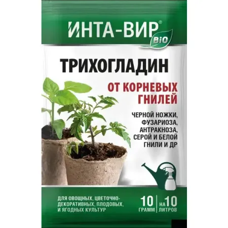Фунгицид для защиты от грибов Инта-Вир Трихогладин 10 г фунгицид ортон фитобактерин 10 г