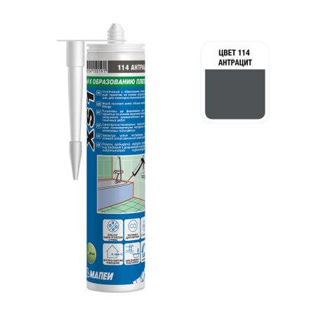 Герметик силиконовый санитарный Мапеи XS1 антрацит 300 мл