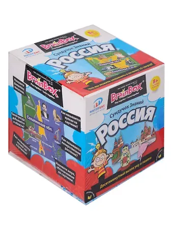 BRAIN BOX Развивающая игра Сундучок знаний 