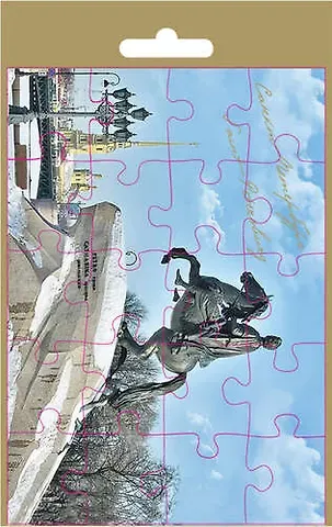 МИНИМАКС Открытка большая сборная СПб Медный всадник зима