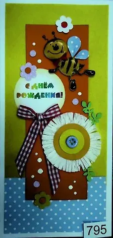 Открытка ручной работы 20*10см Детская желтая 795