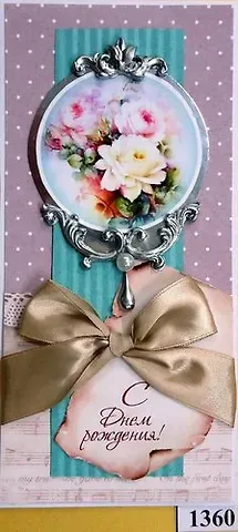 Открытка женская ручной работы лиловая 1360