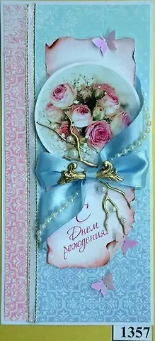 Открытка женская ручной работы светлая 1357