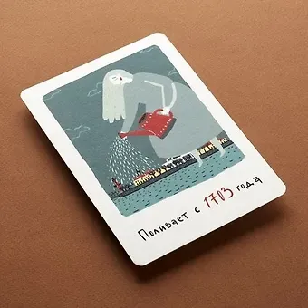 Открытка, одинарная, Лейка 1078992