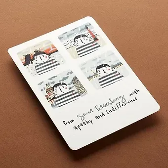 Открытка одинарная 14*10см Apathy