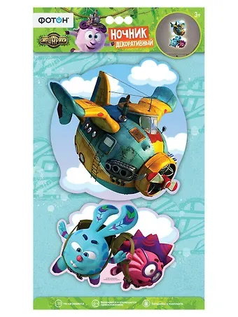 Ночник декоративный ФОТОН: СМЕШАРИКИ. Легенда о Золотом Драконе, Нюша и Бараш DNS-15