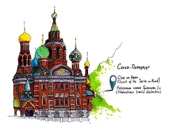 Открытка 10*15 Le Molganzoid Храм Спас на Крови Арт.8033