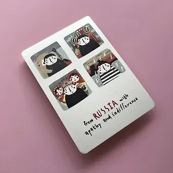 Открытка одинарная 10,5 *15см With apathy (Russia)