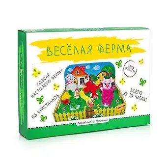 Набор для опытов, Волшебные кристаллы, Веселая ферма cd-021B-1
