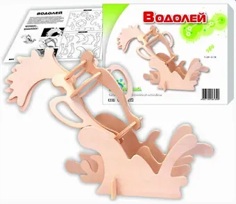 Конструктор, Модель для сборки, Водолей, артикул З011