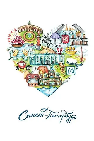 Открытка 10*15 акварель иллюстрация Сердце Петербурга