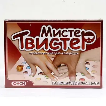 Настольная игра, Юнси, Мистер Твистер