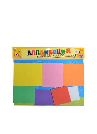 Мягкая картинка Котенок на воздушном шаре (2663) (Аппликация) (набор) (3+) (упаковка)