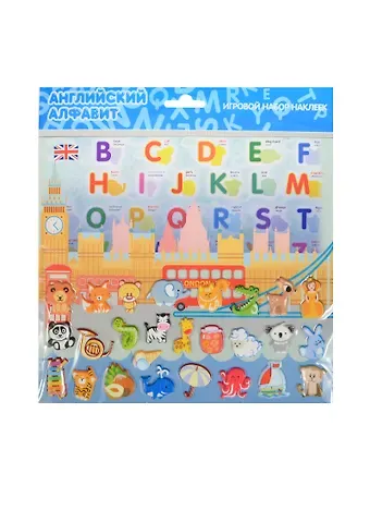 Наклейка декоративная Игровой набор Алфавит Английский (225х240) (3+) (упаковка)